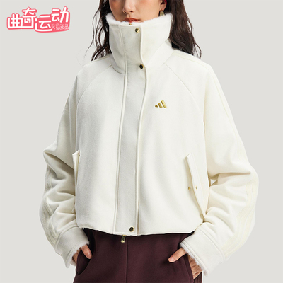 Adidas/阿迪达斯正品冬季女士短款宽松休闲高领毛绒外套KH2662