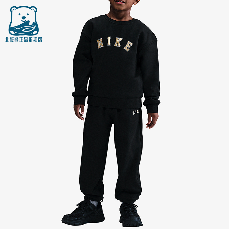 Nike/耐克正品Cozy小童圆领休闲运动加绒针织日常套装FZ9923-010