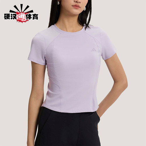 Adidas/阿迪达斯正品春季女士修身圆领时尚经典舒适运动T恤KH2647