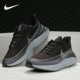 耐克正品 SHIELD LEGEND Nike REACT 女子缓震运动跑步鞋 BQ3383