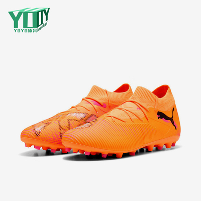 Puma/彪马正品FUTURE8MATCHMG胶质短钉男休闲足球鞋108595-03