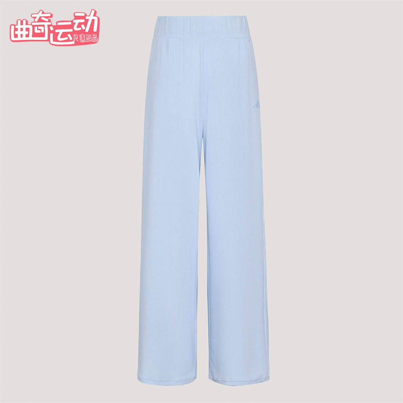 Adidas/阿迪达斯正品SFL WIDE PNT女士运动针织阔腿长裤KH2640