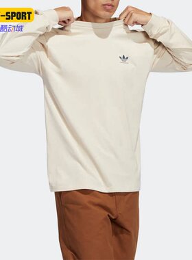 Adidas/阿迪达斯正品三叶草春季新款男女运动休闲长袖T恤 GL9985
