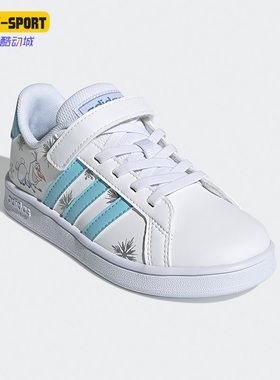 Adidas/阿迪达斯正品休闲大童GRAND COURT C低帮跑步运动鞋GZ7615