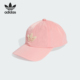 Adidas 阿迪达斯正品 三叶草女士运动可调节遮阳棒球帽JD5353