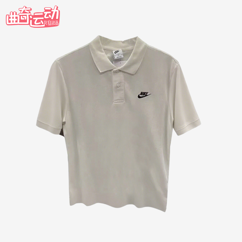 Nike/耐克正品2025 男士耐穿翻领日常透气运动POLO衫CJ4457-133