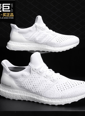 Adidas/阿迪达斯正品UltraBOOST CLIMA男运动鞋透气跑步鞋BY8888
