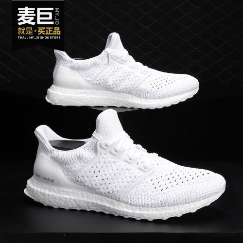 阿迪达斯UltraBOOST跑步鞋男子