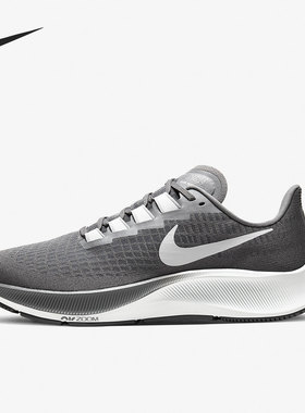 Nike/耐克正品Air Zoom Pegasus 37男女耐磨跑步鞋BQ9646-009