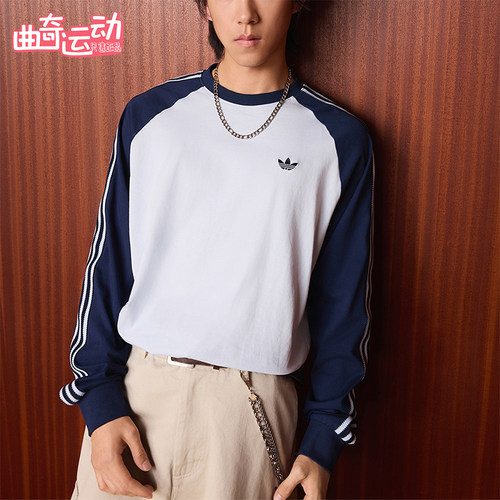 Adidas/阿迪达斯正品三叶草男士圆领复古运动经典长袖T恤KV4447