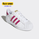 Superstar三叶草贝壳头女大童休闲板鞋 Adidas 阿迪达斯正品 B23644
