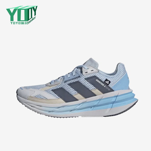 Adidas/阿迪达斯正品ADISTAR3新款女经典浅蓝灰色鞋跑步鞋KI6045
