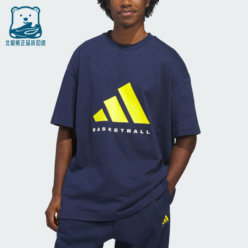 Adidas/阿迪达斯正品篮球系列新款男女球场经典运动短袖T恤KB7559