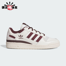 Adidas/阿迪达斯正品三叶草男女低帮经典轻盈休闲耐磨板鞋JQ0206