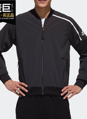 Adidas/阿迪达斯正品当季新款ZNE梭织防风立领运动休闲外套DW5719