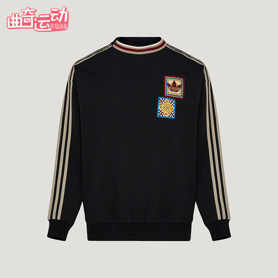 Adidas/阿迪达斯正品三叶草男女透气圆领新年款运动卫衣KU1422