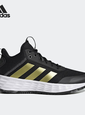 Adidas/阿迪达斯正品OWNTHEGAME 2.0 男子耐磨篮球鞋H00468