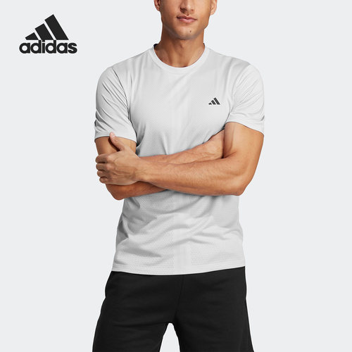 Adidas/阿迪达斯正品当季新款男子透气运动短袖T恤HS7462