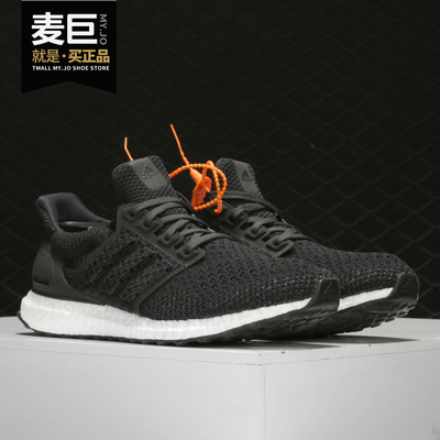 阿迪达斯UltraBOOST男子跑步鞋