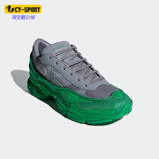 三叶草男子运动透气厚底休闲鞋 F34266 阿迪达斯正品 Adidas