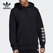originals男士 Adidas 阿迪达斯正品 三叶草宽松连帽卫衣DV2031