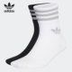 阿迪达斯正品 三叶草当季 新款 Adidas 男女训练袜两双装 HC9543