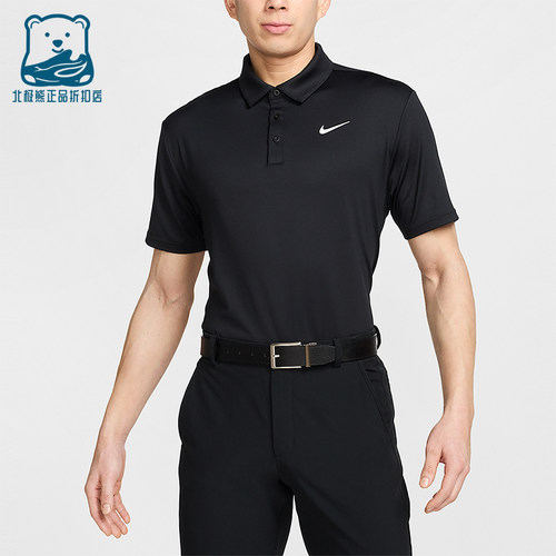 Nike/耐克正品Dri-FIT男士透气套头高尔夫运动POLO衫FZ7482-010