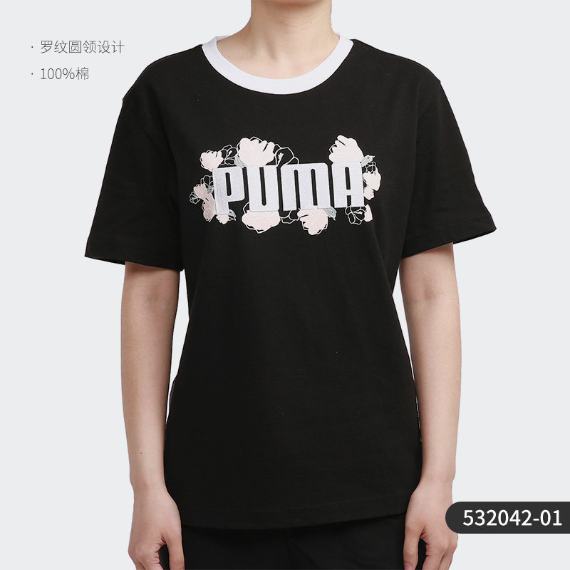 Puma/彪马正品秋冬季新款女子休闲印花T恤 FLORAL 532042-02