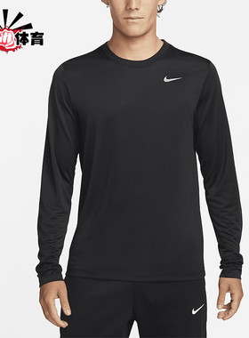 Nike/耐克正品Dri-FIT男士透气圆领健身简约长袖T恤DX0994-010
