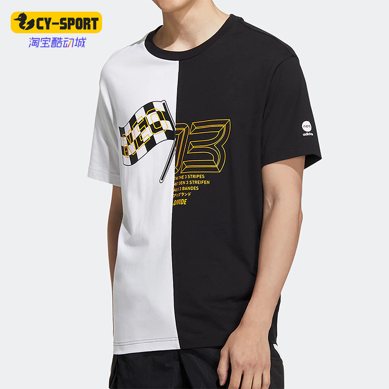 Adidas/阿迪达斯正品neo U VBE TEE 4 男女运动透气训练T恤HN4745