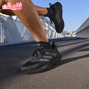 Adidas/阿迪达斯正品SUPERNOVA EASE 2男士耐磨减震跑步鞋JQ4336
