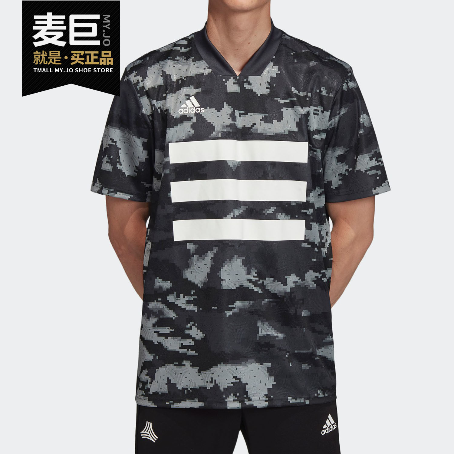 Adidas/阿迪达斯正品 TAN创造者休闲短袖男子运动T恤 DY5843