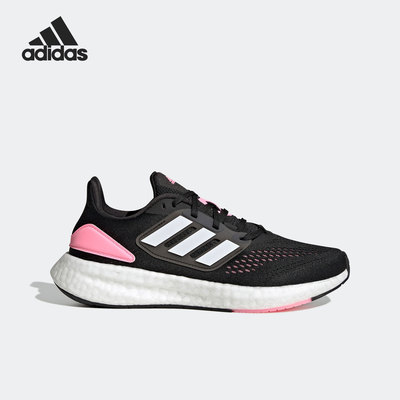 Adidas/阿迪达斯正品PUREBOOST 22 W女子缓震跑步鞋HQ1458