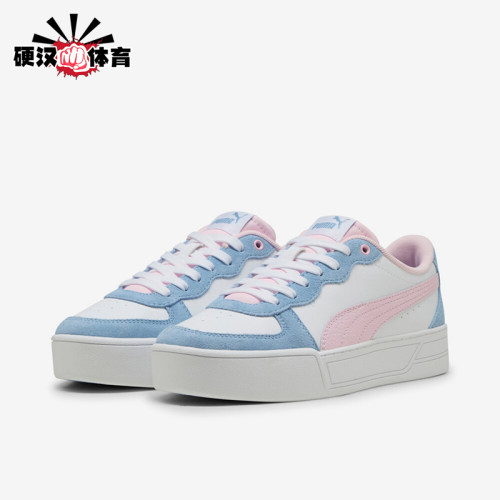 Puma/彪马正品女士透气舒适耐磨运动低帮休闲板鞋397076-03