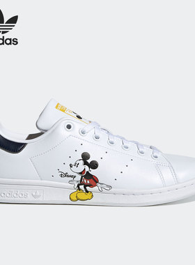 Adidas/阿迪达斯正品三叶草STAN SMITH 联名男女板鞋GW2250
