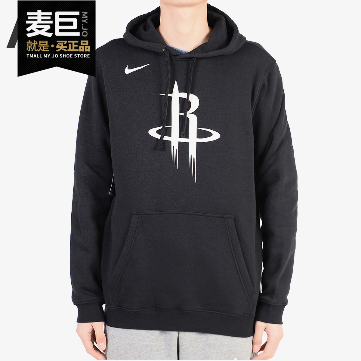 Nike/耐克正品新款 Logo City Edition 连帽衫抓绒卫衣 AA3666
