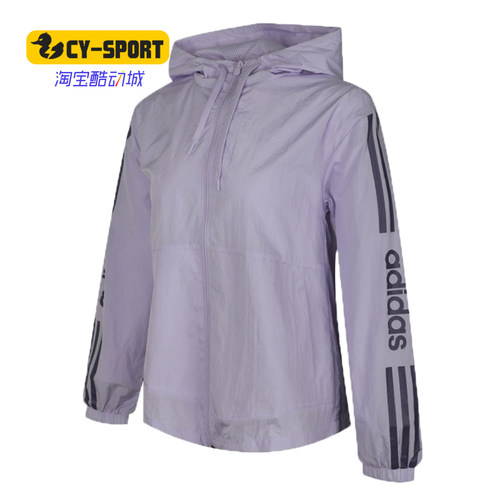 Adidas/阿迪达斯正品 新款女子运动休闲防风夹克外套 FP7455