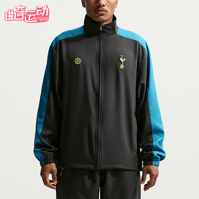 Nike/耐克正品2026春季款男士立领拼接足球梭织外套IB3834-060