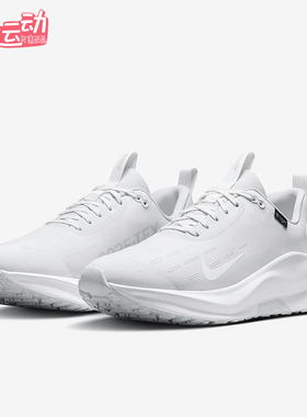 Nike/耐克正品InfinityRN 4 男士运动低帮耐磨跑步鞋HQ0265-101