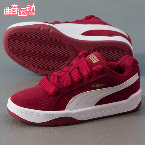 Puma/彪马正品男女同款休闲减震轻便透气低帮板鞋400707-26