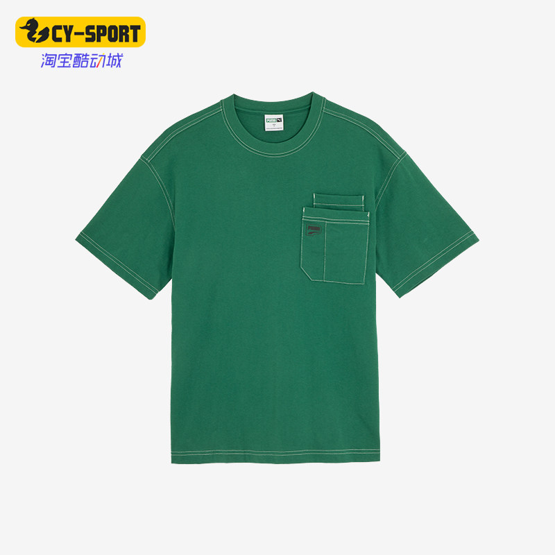 Puma/彪马正品夏季新款男士口袋小Logo刺绣运动休闲透气短袖,运动服/休闲服装,运动T恤,淘宝优惠券,粉丝福利购,淘宝优惠卷