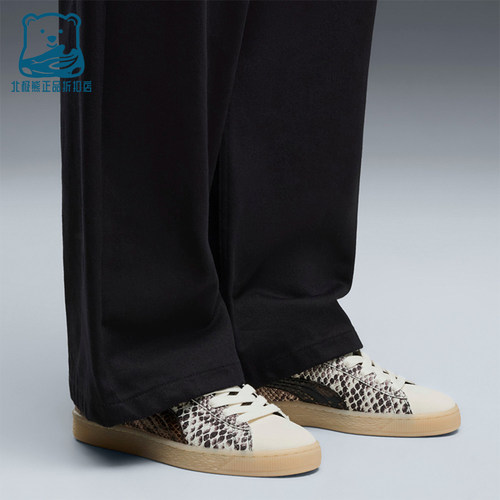 Puma/彪马正品男女同款舒适耐磨低帮系带休闲板鞋408329-01