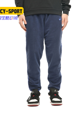 Nike/耐克正品冬季新款男子运动舒适保暖休闲长裤 CU4372-410