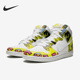 748751 Nike 177 High太阳花男子运动休闲鞋 耐克正品 Dunk