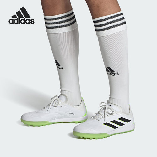 Adidas/阿迪达斯正品COPA PURE.1 男女同款足球鞋GZ2519