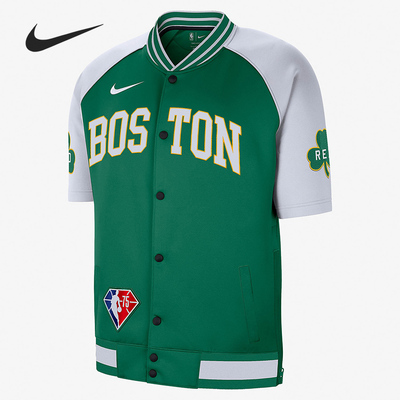Nike/耐克正品凯尔特人猛龙男子篮球训练短袖夹克 DB2439-312
