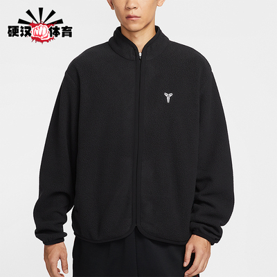 Nike/耐克正品2025冬季款男士日常立领刺绣篮球外套IM4865-010