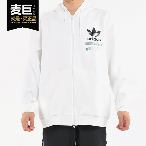 Adidas/阿迪达斯正品 三叶草BODEGA FZHOOD男子连帽外套 FP7703