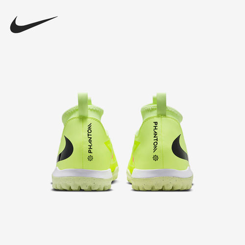 Nike/耐克正品Phantom 6儿童高帮缓震运动足球鞋HQ2049-800