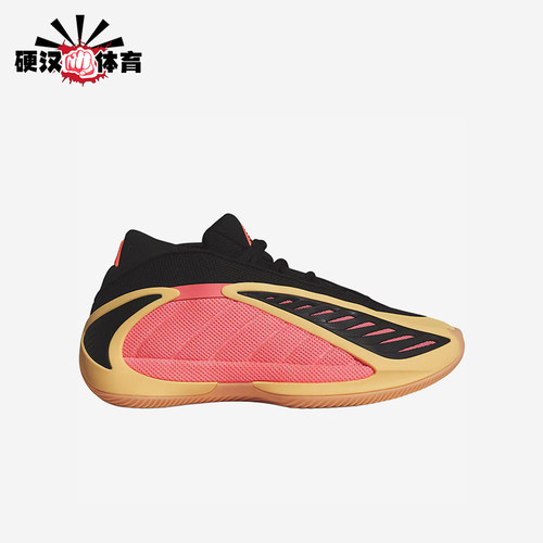 Adidas/阿迪达斯正品空新款黑粉色球场实战经典包裹篮球鞋JS3515